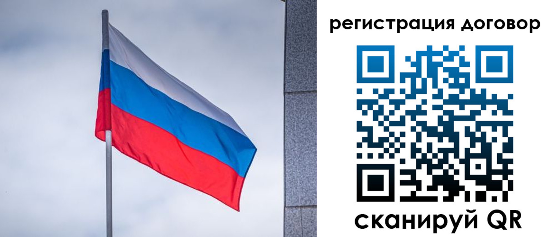 прописка от собственника в Буинске