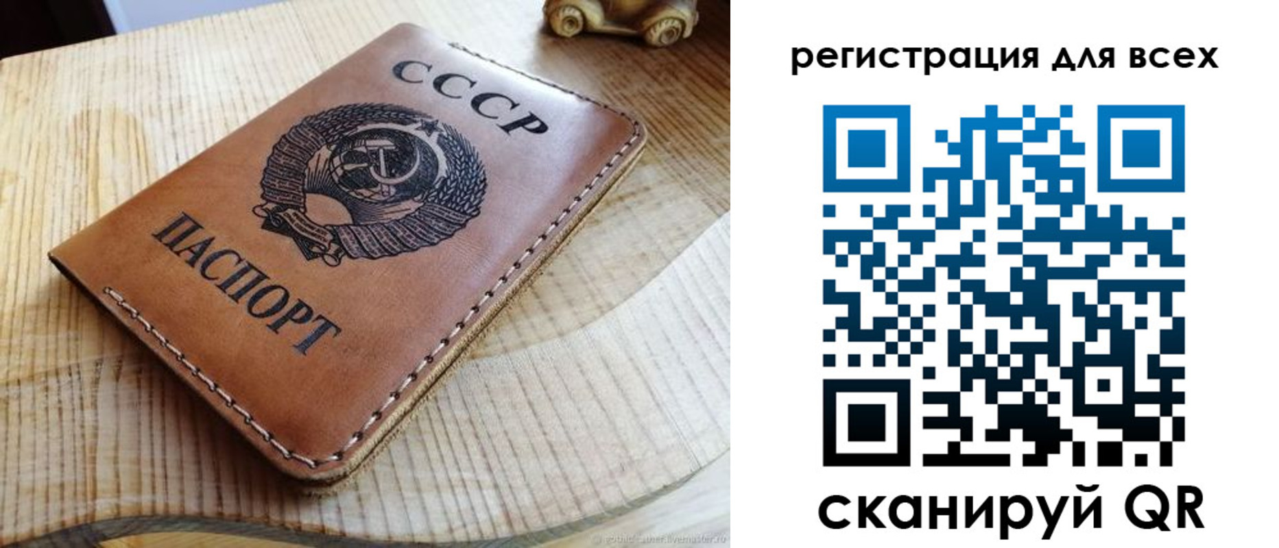 прописка в Буинске